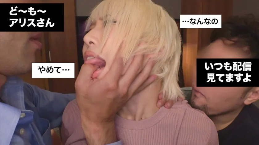 【乙アリス】【G乳+アナルローズ】巨乳ギャルの直腸がアナルSEXで引きずり出され真っ赤なバラのように咲き乱れる！膣圧をはるかに越える締め付けで肛門から中出しされた精子を絞り飛ばす離れ技に人体の神秘を見た！ アナルクラブ002 渋谷のアリス