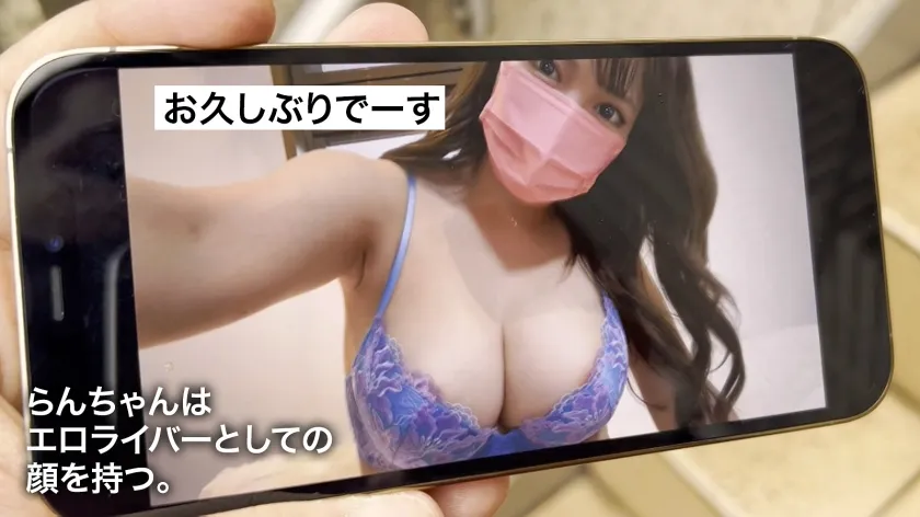 【蘭々】【生姦アナル6射精】その正体はアナル拡張系エロライバー。自宅を特定されて肛門結社アナルクラブに輪される無惨な一夜。アナルクラブ004 らんちゃん/ガールズバー(嬢)