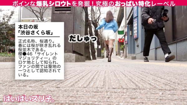 【月野かすみ】【Jカップ隠れ爆乳のアルカディア】ケイちゃん・19歳、中華料理屋バイト「巨乳で良かった事…ですか？…うーん、そうですね、強いて言えば、パックのジュースが置けますよ、おっぱいの上に。」【ぱいぱいズリ子。第5話】