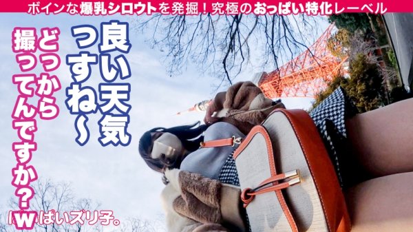 【希咲アリス】【Jカップ柔乳のピース・ザ・ワールド】あいちゃん・21歳、イタリアンレストランバイト「なんでこんなにおち○ちん固くしてるんですか…？ふふ、おっぱい好きなんだ♪たくさん挟んであげますね！」produced by【ぱいぱいズリ子。】世界を救うのはオッパイだって、割と本気で、そう考えてます。