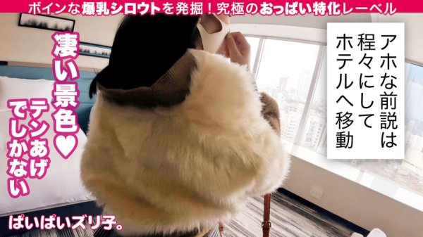 【希咲アリス】【Jカップ柔乳のピース・ザ・ワールド】あいちゃん・21歳、イタリアンレストランバイト「なんでこんなにおち○ちん固くしてるんですか…？ふふ、おっぱい好きなんだ♪たくさん挟んであげますね！」produced by【ぱいぱいズリ子。】世界を救うのはオッパイだって、割と本気で、そう考えてます。