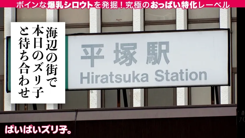 【美園和花】【こんな爆乳ギャルにパイズリされたい・オブザイヤー2022】わかちゃん・Gカップ テンションMAXの金髪パリピギャルは意外と超優しいご奉仕ガール！！こんな可愛い瞳でパイズリ淫語を連発されたら暴発間違いなし！！ハメたらハメたで爆裂潮吹き連発するびっしょびしょ爆イキムスメ！！！必見！！！！