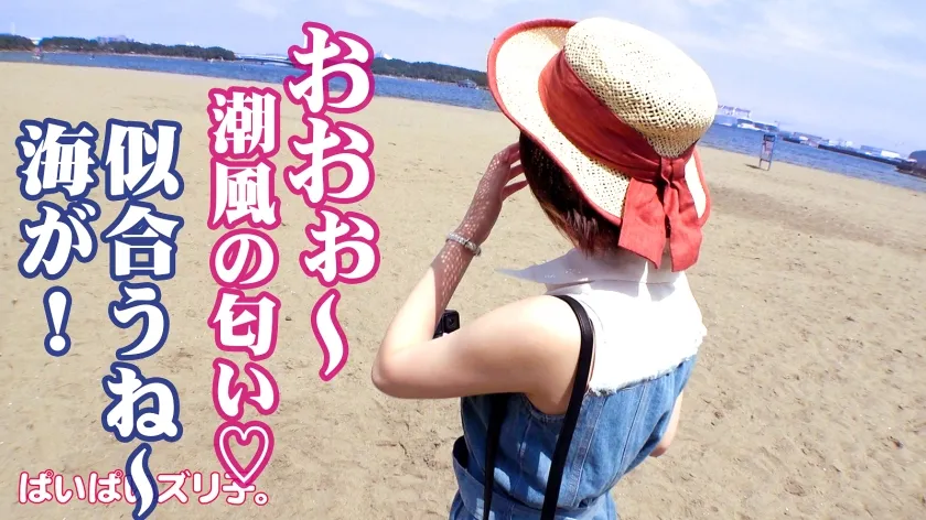 【希代あみ】【2022猛暑と海と令和ギャル】あみちゃん・Gカップ 真夏の海に映える最新GALのパーフェクト美爆乳を思う存分味わい尽くす！！海辺のテントで秘密のパイズリ、ホテルでオイリー美爆乳激揺れセックス、風呂場で二回戦おかわりファック！！！