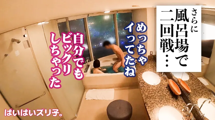 【希代あみ】【2022猛暑と海と令和ギャル】あみちゃん・Gカップ 真夏の海に映える最新GALのパーフェクト美爆乳を思う存分味わい尽くす！！海辺のテントで秘密のパイズリ、ホテルでオイリー美爆乳激揺れセックス、風呂場で二回戦おかわりファック！！！