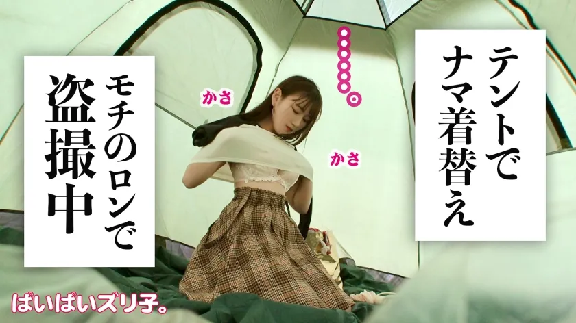 【宮藤ゆみな】【Iカップ現役JDハメ撮り流出】【お待たせしました】ゆみな・Iカップ 天真爛漫・笑顔が眩し過ぎる現役JDの若々し過ぎる美爆乳Iカップを堪能！「実はMなんです」と語る22歳のピンク乳首と敏感マ◯コを責めまくる！！海辺のテントで秘密のパイズリ、ホテルでコスプレしてオイリー美爆乳激揺れセックス！！！【お待たせし過ぎたかもしれません】