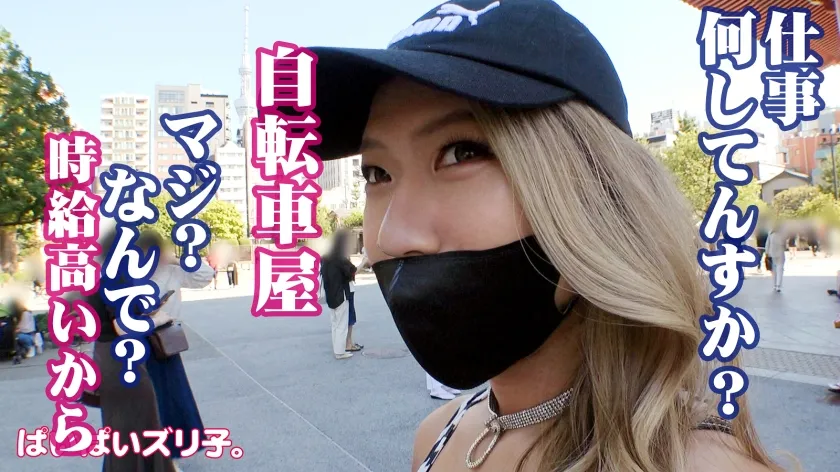 【瀬那ルミナ】【黒ギャル日焼け乳のコントラスト】揉まれに来たHカップGAL！！バックで突かれまくるオス/メス感が大好きなアヘアヘ娘にデカチンぶち込んで爆乳を揺らしまくる！！【ぱいぱいズリ子。】