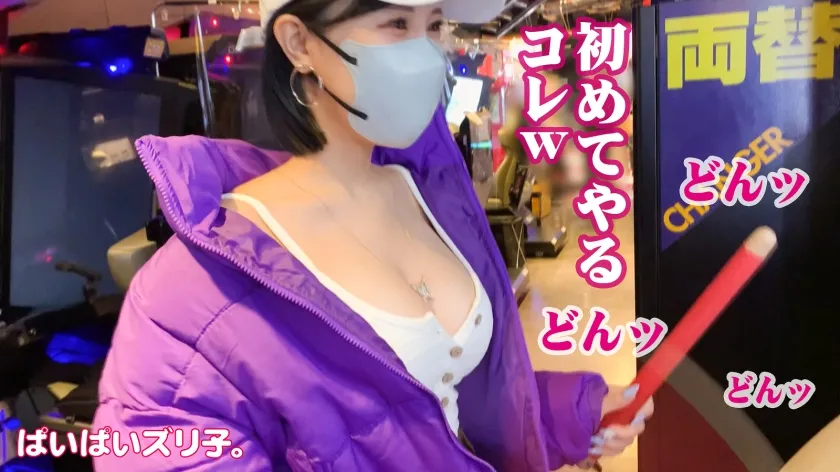 【藤子みお】【乳首でイく】細身スレンダラスGカップシロウト！！「男の人の感じてる顔が好き」看護学生の献身パイズリとG乳爆揺れ爆イキ濃厚セックスを堪能せよ！！【ぱいぱいズリ子。】