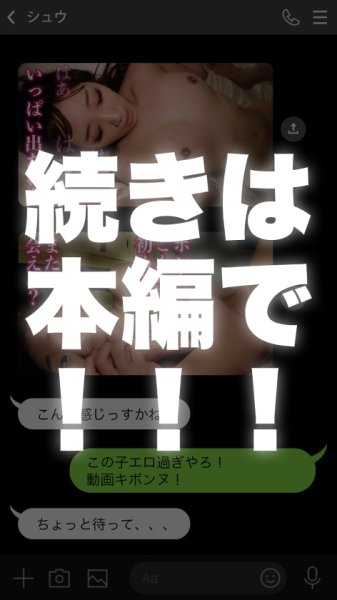 【白鳥すわん】【チ●ポ吸い】【フェラ大好き】【バレエ講師】【連続アヘイキ】【酒スケベ】【しなやか身体】【セフレ確定】かえで 21歳 大学生 (バレエ講師バイト) SNN #001