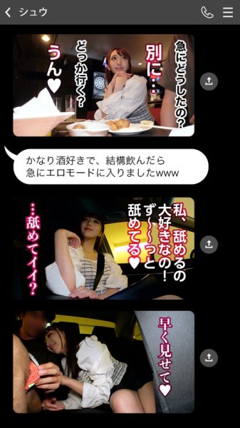 【白鳥すわん】【チ●ポ吸い】【フェラ大好き】【バレエ講師】【連続アヘイキ】【酒スケベ】【しなやか身体】【セフレ確定】かえで 21歳 大学生 (バレエ講師バイト) SNN #001