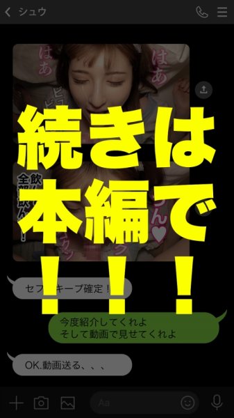 【のあういか】【ハーフ】【性欲最強】【ドえろメイド】【すぐ会う】【タイプならすぐ家】【パイパン】 【1日=3回シたい】【スパンキング好き】のあ 21歳 コンセプトカフェ（メイド）SNN #002