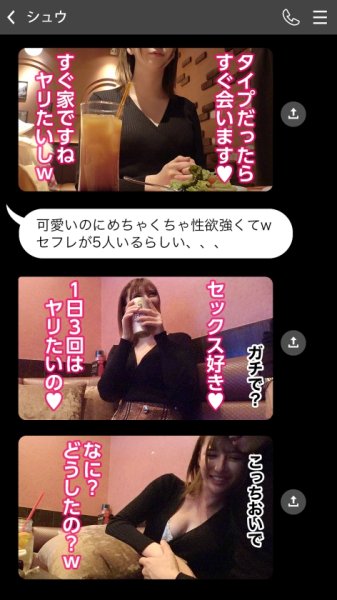 【のあういか】【ハーフ】【性欲最強】【ドえろメイド】【すぐ会う】【タイプならすぐ家】【パイパン】 【1日=3回シたい】【スパンキング好き】のあ 21歳 コンセプトカフェ（メイド）SNN #002