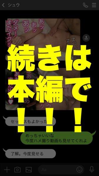 【宇流木さら】サラ(23)【ダンス講師/美少女/自由奔放/浅●デート/いちゃらぶ/押しに弱い/ガチイキ/ダンス美尻/電マ狂い/連続2回戦/スパイダー騎乗位/精飲好き/マッチングアプリ/出会い系ナンパ #001】