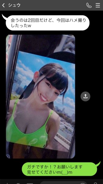 【宇流木さら】サラ(23)【ダンス講師/美少女/自由奔放/浅●デート/いちゃらぶ/押しに弱い/ガチイキ/ダンス美尻/電マ狂い/連続2回戦/スパイダー騎乗位/精飲好き/マッチングアプリ/出会い系ナンパ #001】