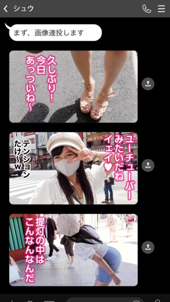 【宇流木さら】サラ(23)【ダンス講師/美少女/自由奔放/浅●デート/いちゃらぶ/押しに弱い/ガチイキ/ダンス美尻/電マ狂い/連続2回戦/スパイダー騎乗位/精飲好き/マッチングアプリ/出会い系ナンパ #001】