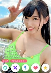 【宇流木さら】サラ(23)【ダンス講師/美少女/自由奔放/浅●デート/いちゃらぶ/押しに弱い/ガチイキ/ダンス美尻/電マ狂い/連続2回戦/スパイダー騎乗位/精飲好き/マッチングアプリ/出会い系ナンパ #001】
