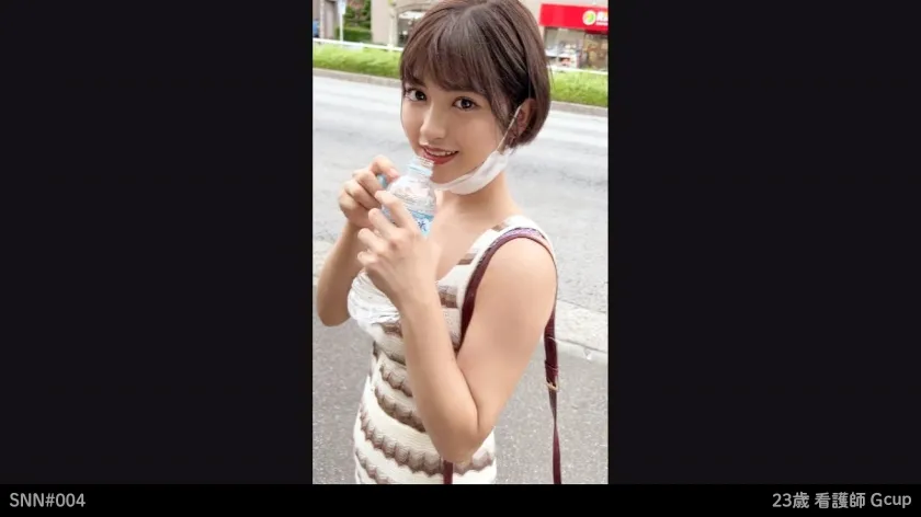 【天晴乃愛】【とにかく明るい博多っ娘】【Gカップパイズリ】【突然の3P】【剛毛】のあ 23歳 看護師 SNN #004