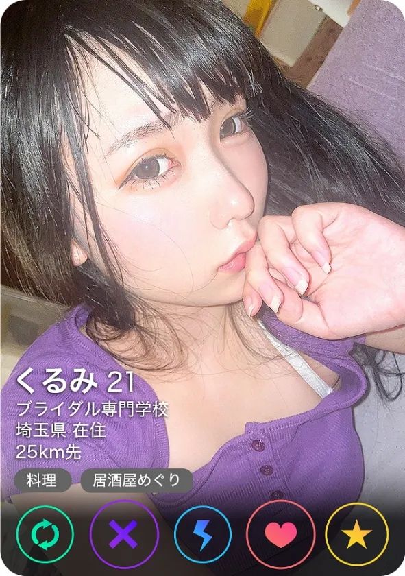 【涼花くるみ】【変態ドM】【美脚・美乳・美尻】【スレンダー】【ノーハンドフェラ】【電マ責め】くるみ 21歳 専門学生 SNN #005