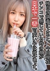 【栄川乃亜】のあ【美容系YouTuber】