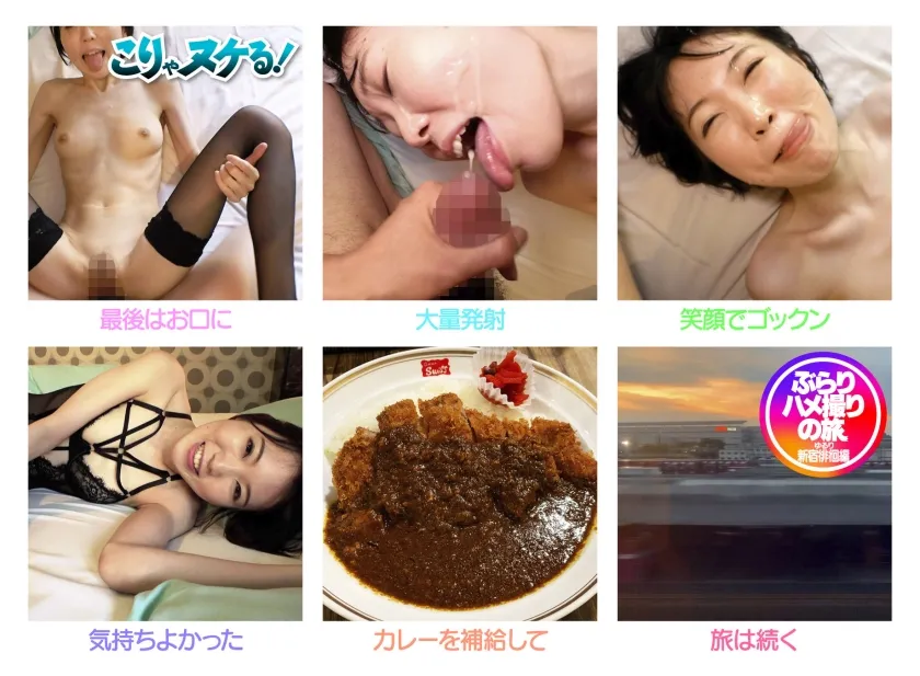 【藍澤りく】新宿で生粋ドMメガネ女子と露出デート！ご主人様がいるヲタクな彼女には黒ガーターをつけて街を笑顔で露出しちゃう面が…白昼のラブホに連れ込んで、言葉責めに濃いフェラチオ、美白の美脚ボディにおねだりするおちんぽをナマで串刺しにして、バックや騎乗位のフルピストン！！サブカルとセックスを兼ね備えたスレンダー女の子をハメちゃいました！！＃歌舞伎町の路上より ＃時代的にギリギリな露出 ＃ご主人様見ていますか？ ＃対面座位のお尻はエロの芸術 ＃今晩はカレー！