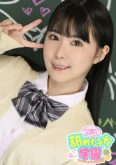 【横宮七海】【JK】舐めるのが大好きな可愛い女の子のエッチな素顔と授業を追った学園シリーズ第2弾。今回は違う星の学校から編入してきた出席番号007番ななみちゃん、天使のようなカワイイ顔にほどよくついたEカップのおっぱいとむっちりした美白ボディ、フェラ経験はあまりないけれど、心に秘めたご奉仕精神でもっと上手くなりたいと思っている女の子です。先生として一番大事に思うのはどんな男の人もメロメロにする魅力を持ってるかどうか？ななみちゃんはまさにそれを持ち合わせる逸材でした！！ 今回もデカチンフェラあり、中出しあり、ごっくんありの舐めたろか学園をどうぞご覧ください。