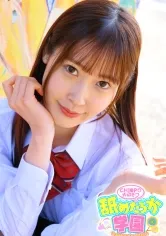 【天然美月】【JK】舐めるのが大好きな可愛い女の子のエッチな素顔と授業を追った学園シリーズ第3弾。今回は男たらしのエリート校から編入してきた出席番号029番みずきちゃん。猫のように飄々としていながらも、特技は男の一本釣りと言い切ってしまうほどの大胆さと恐るべき小悪魔テクニックを併せ持つ女の子です。先生として一番大事に思うのは男を夢中にさせるような色んな面を持っているか？男たらしとピュアな面を持つみずきちゃんはまさにその通り！！デカチンフェラあり、中出しあり、の舐めたろか学園に入校してみませんか？