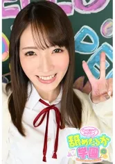 【小花のん】【JK】舐めるのが大好きな可愛い女の子のエッチな素顔と授業を追った学園シリーズ第5弾。今回は顔面偏差値の高い学校から編入してきた出席番号048番のんちゃん。男に対して積極的なおてんば気質、いつもニヤニヤしてて、圧倒的なぷるふわおっぱいで男たちを翻弄してきた女の子です。先生として一番大事に思うのはエッチなことに前向きな姿勢です。運転中の男友達に面白そうとフェラしちゃうのんちゃんは学園に入ってもきっと期待に応えてくれるはず！！デカチンフェラあり、中出しあり、の舐めたろか学園の生徒を刮目せよ！！