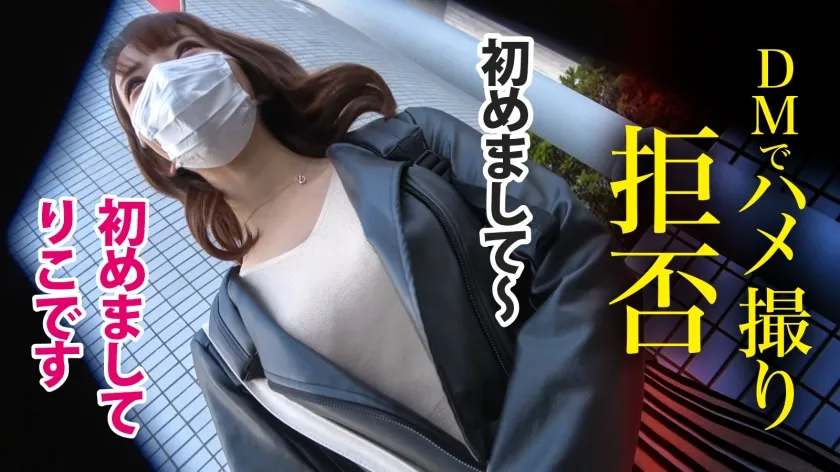 【小花のん】裏垢女子をセ●●ウしてオフパコ撮影【オナホ扱い】【現役JD 洗脳・中出しレイプ動画流出】