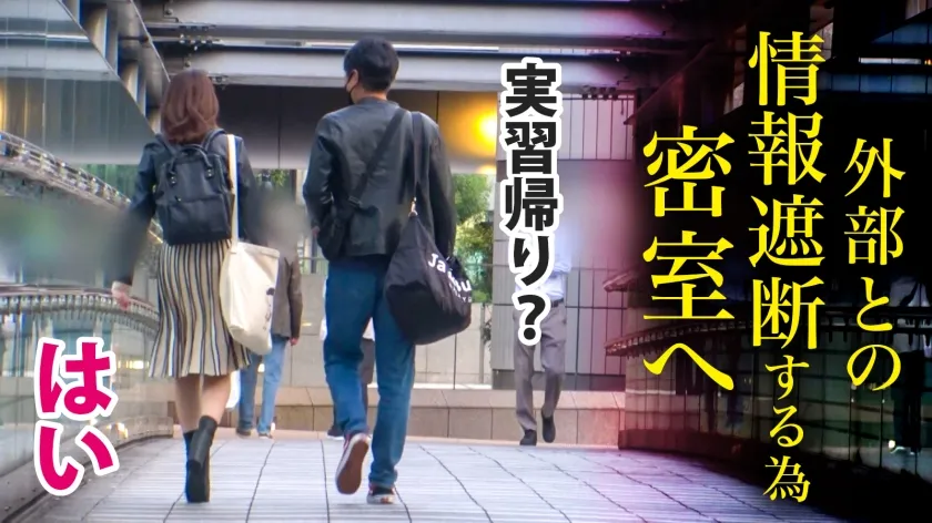 【小花のん】裏垢女子をセ●●ウしてオフパコ撮影【オナホ扱い】【現役JD 洗脳・中出しレイプ動画流出】