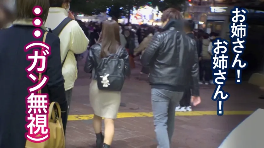 【天然美月】【JDレイプ】【性的同意なし】ナンパ→拒否られるも→ゴウインSEX！