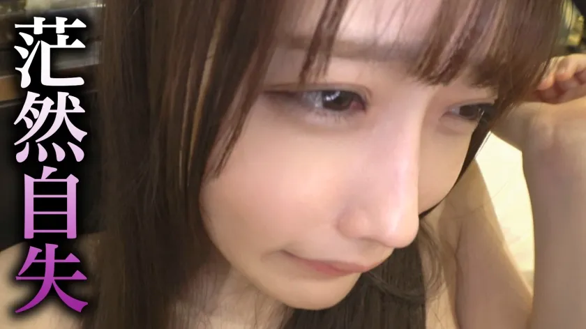 【天然美月】【JDレイプ】【性的同意なし】ナンパ→拒否られるも→ゴウインSEX！