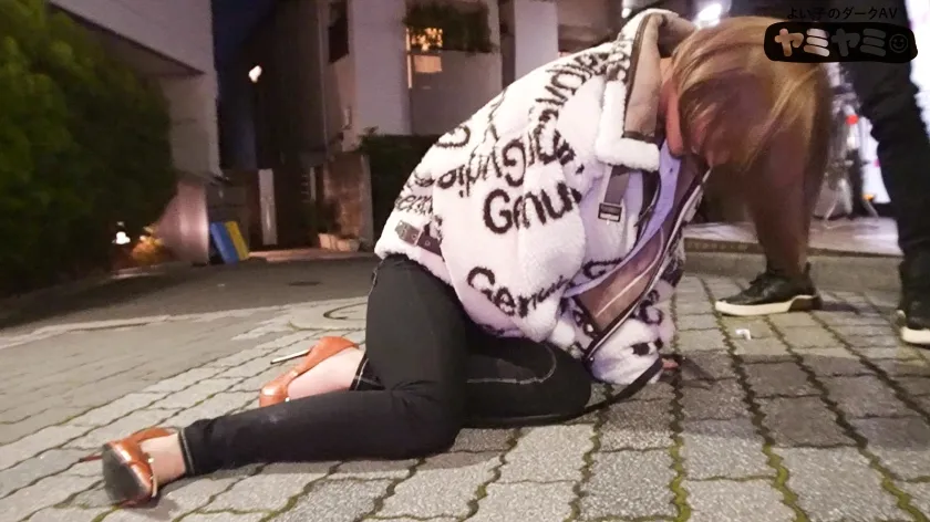 【百永さりな】ヤミヤミ011/植え込みに頭突っ込んでたデカパイ女/ヤミヤミアルコール【昏睡レイプ動画流出】