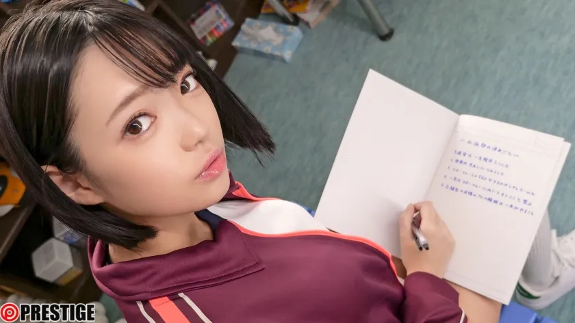 女子マネージャーは、僕達の性処理ペット。 045 粒楽あむ【MGSだけのおまけ映像付き+25分】