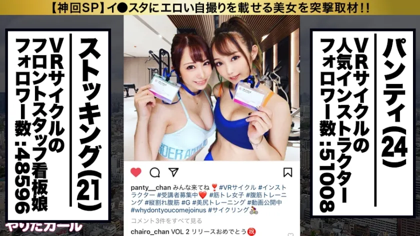 【新井リマ 西田カリナ 蓮見天 弥生みづき 蘭華 他】【プレステージ20周年記念！】【累計販売数100万本！】MGS動画が誇る独占作品から「ギャル」＆「中出し」を抽出した、ディレクターズカットの鉄板人気ジャンルSP！！ギャル+中出し+激カワ美人=11人 8時間！！【期間限定販売】