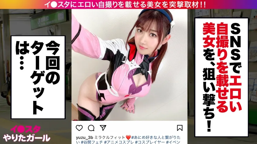 【乙アリス 君島みお 小梅えな 弘中優 木下ひまり】【期間限定販売】MGS動画が誇る独占作品から人気ジャンル「コスプレ」＆「ハードファック」を抽出した、ディレクターズカットの鉄板人気ジャンルSP！！コスプレ+ハードファック+激美少女=7人 4時間！！