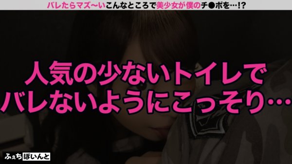 【有馬かれん 他】【配信専用】新「ちょ、待っ、え！こんなところで！？」バレたらマズい場所で美少女がチ●ポをエッチに抜きまくり！ 3