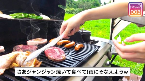 【清宮すず】#きゅんです 003/すず/19歳/専門学生