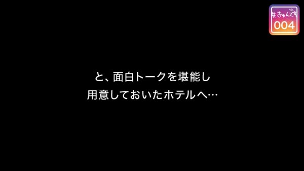 【塩見彩】【配信専用】#きゅんです 004/あや/23歳/美容部員