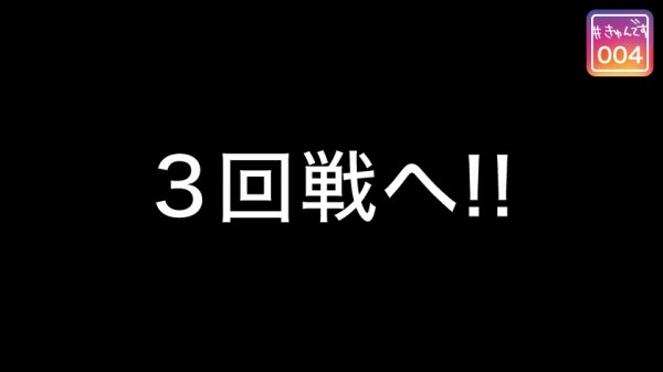 【塩見彩】【配信専用】#きゅんです 004/あや/23歳/美容部員