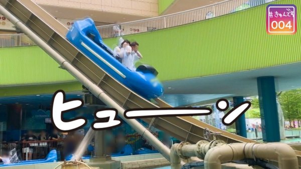 【塩見彩】【配信専用】#きゅんです 004/あや/23歳/美容部員