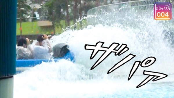 【塩見彩】【配信専用】#きゅんです 004/あや/23歳/美容部員