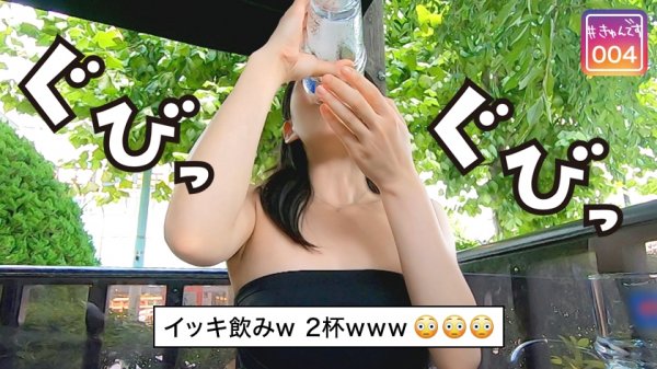 【塩見彩】【配信専用】#きゅんです 004/あや/23歳/美容部員