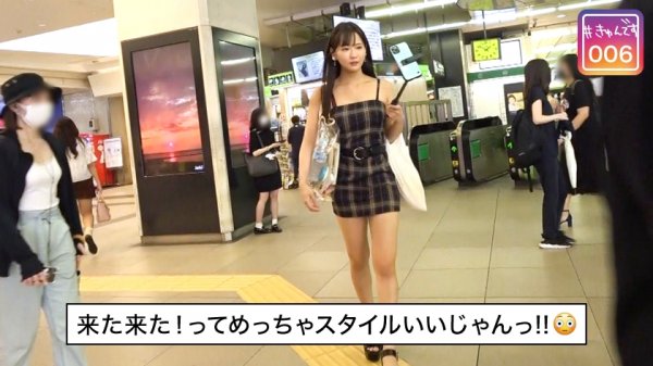 【配信専用】#きゅんです 006/なるみ/20歳/アパレル店員