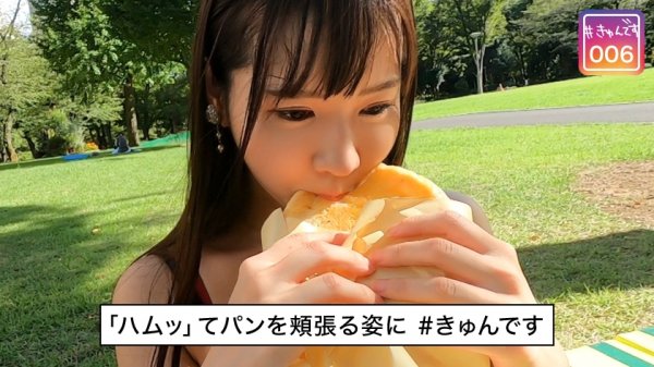 【配信専用】#きゅんです 006/なるみ/20歳/アパレル店員