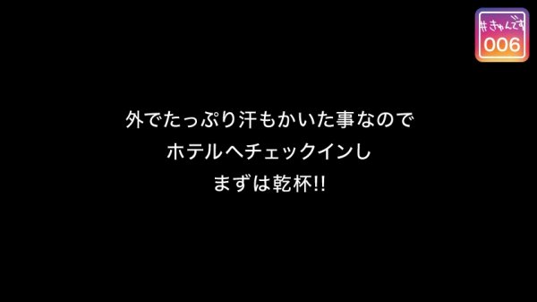 【配信専用】#きゅんです 006/なるみ/20歳/アパレル店員