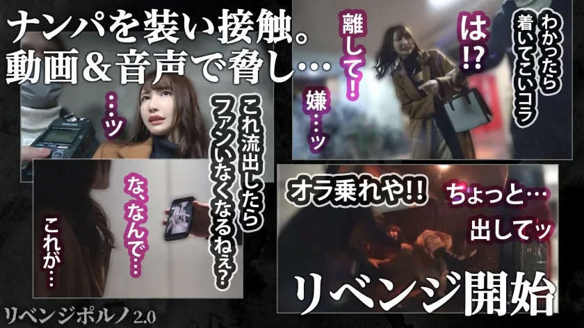 【強制イラマよだれダラダラ】不倫して女性用風俗にも通い詰める性悪性豪女にリベンジ！タイツを破って美乳美尻を揉みしだき、好き放題しゃぶりつき！！ 執拗手マンに我慢できず潮吹き！男2人掛かりで本気イラマ！無遠慮ピストンで中出しキメたら失神しちゃったwそれでも気にせず2回戦突入www【洗い流したら風呂場に雑放置】【リベンジポルノ2.0】【不倫＆風俗通い女 そら】