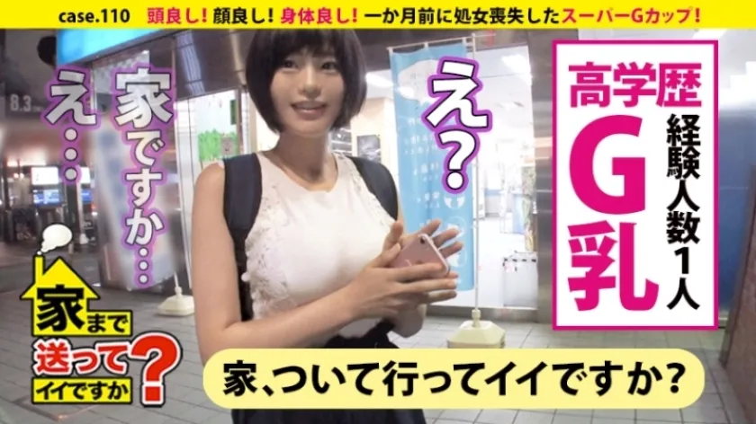 【有花もえ 木下ひまり 瀬崎彩音 広仲みなみ 美谷朱里 百永さりな 森日向子 他】【期間限定販売】MGS動画 ユーザーレビュー 高評価SELECT Vol.4 星4以上！評価数20件以上！選ばれし作品のみ集めた限定ベスト！オカズに困ったらこの1本！高評価作品を是非ご覧ください！～