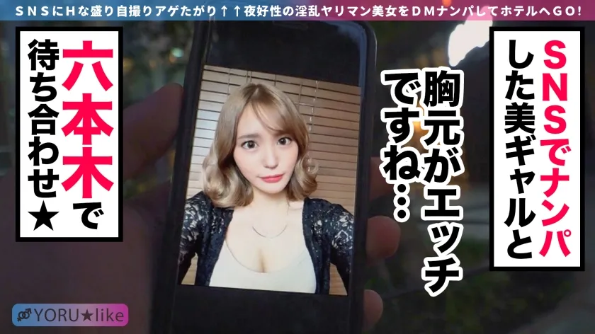 【有村のぞみ＆安藤もあ＆椿りか＆百永さりな】盛りマンビッチはYORU★like vol.03