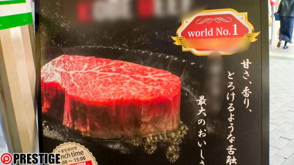 【姫咲はな】120%リアルガチ軟派伝説 vol.96 来ました神戸！2年ぶり！今回も全員中出し達成！ 【MGSだけのおまけ映像付き+25分】